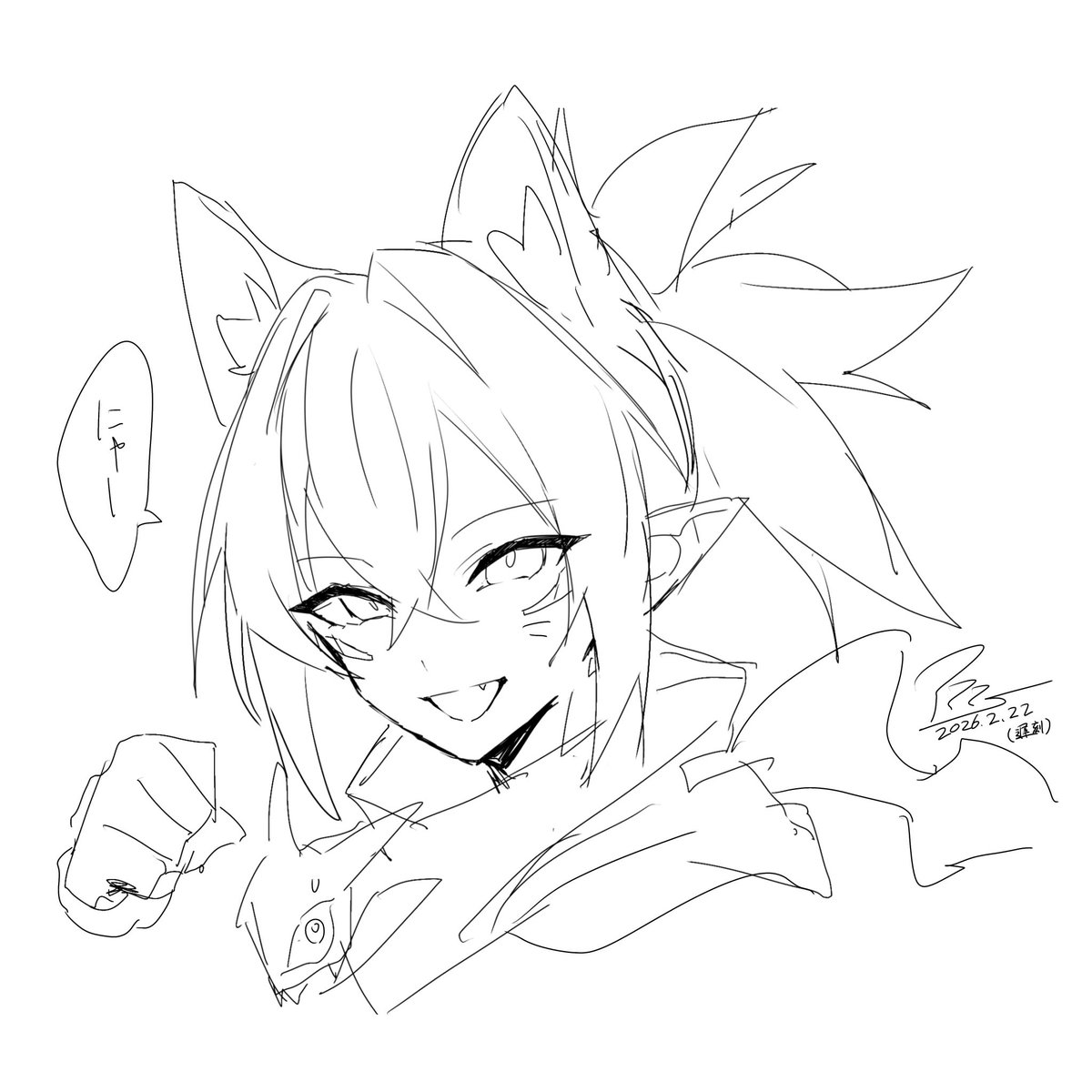 にゃー
 #ナガレアート 
 #猫の日 (遅刻) 