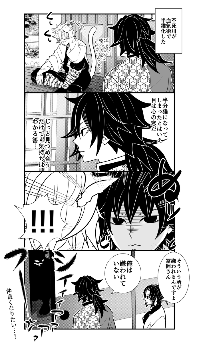 ㇲズキ tweet media