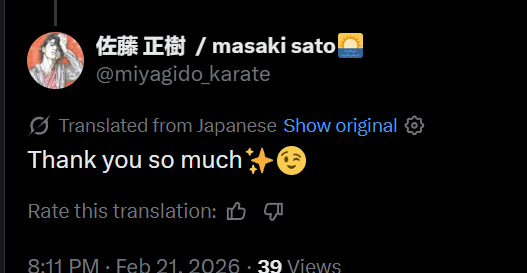 This is the man who animated the 1st Super Saiyan Goku transformation in DBZ #95. If that ain't legendary, I don't know what is. I'm really happy that so many people were nice to him yesterday on his birthday!

And based on his screenname, he's a fan of Cobra Kai, the 2nd best