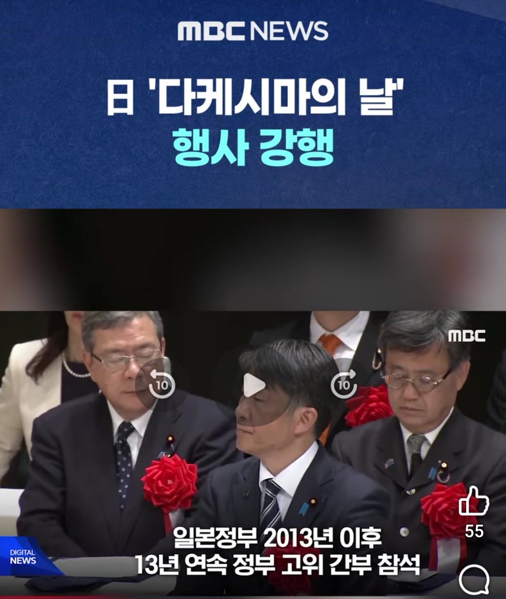 일본의 '정신승리의 날' 기념행사엔 관심 없다. 그 보다 중국의 서해공정에 큰 위협을 느끼고 있다.