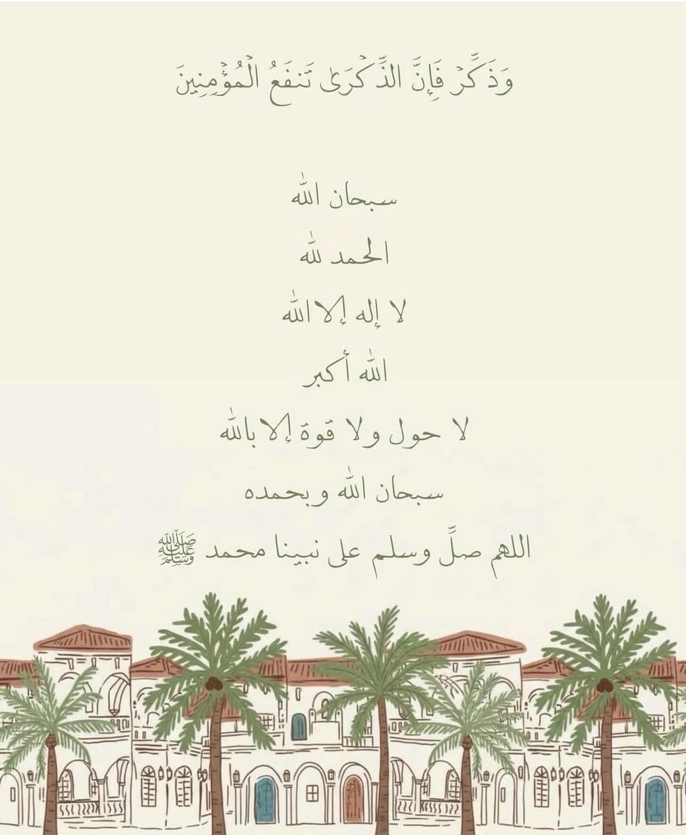 لـ فقيدتي لجين (@swar00y) on Twitter photo 