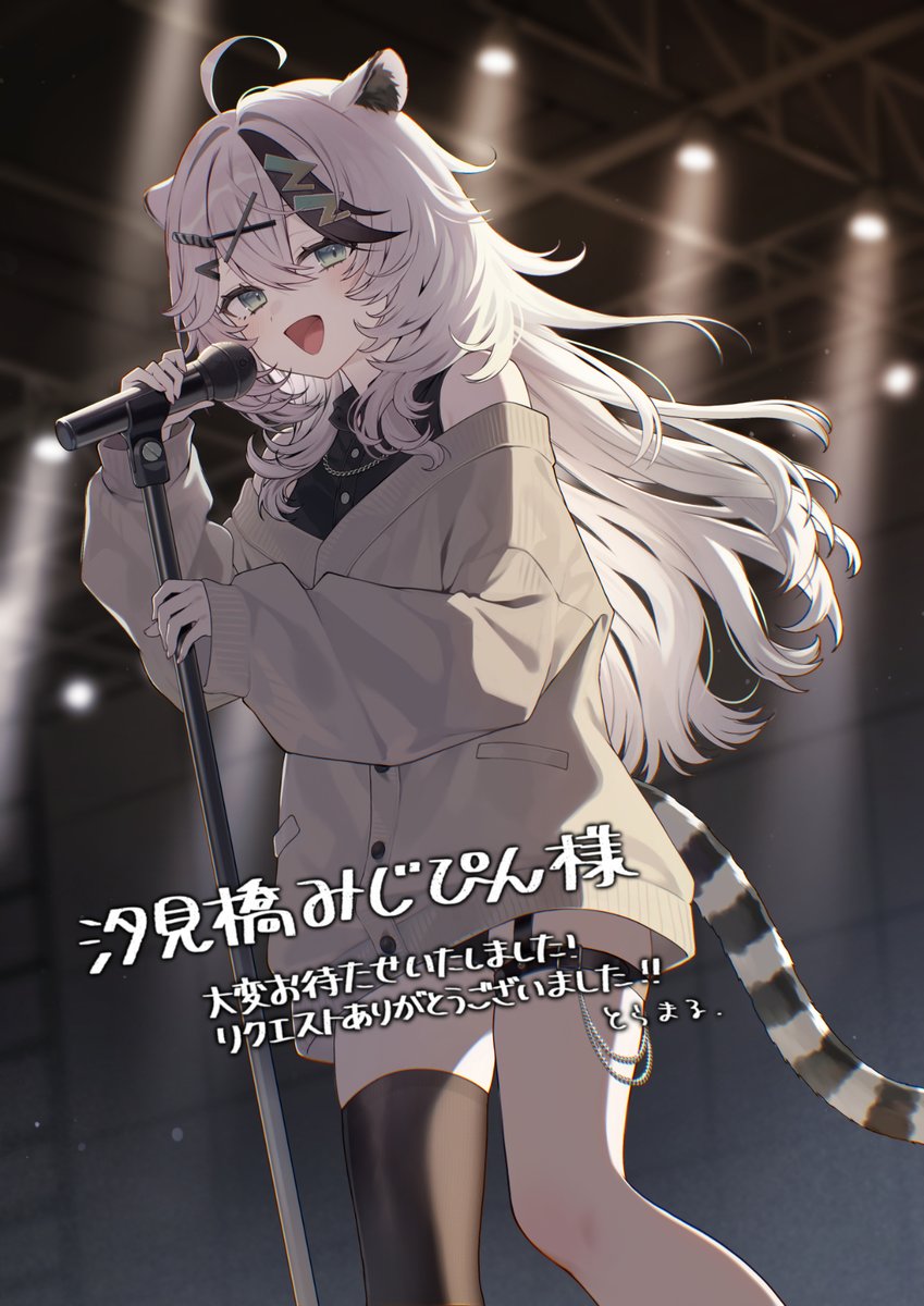 虎丸 (@toramal9831) / Posts / X