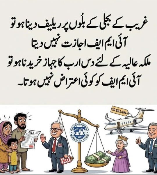 Sabir Shakir tweet media