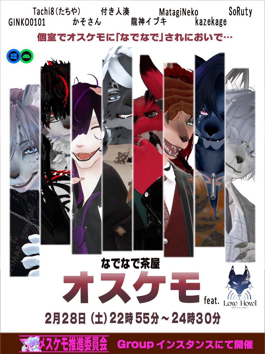 なでなで茶屋「牝獣」 tweet media