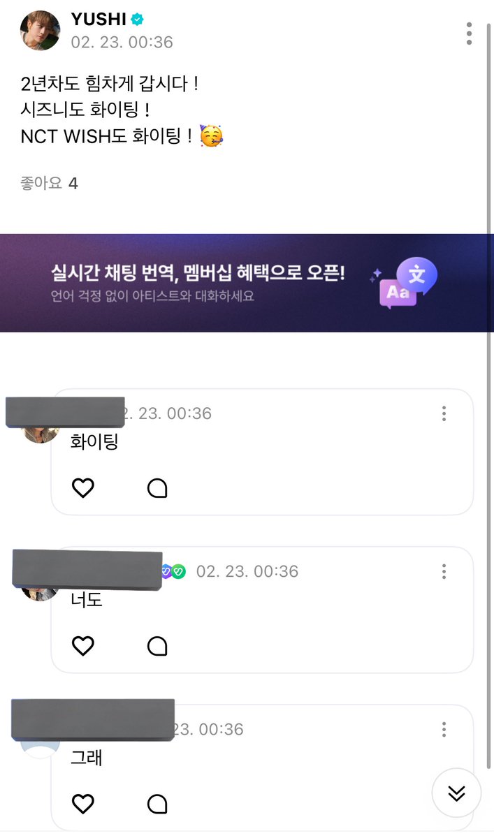 아니 유유시 위버스와서 후다닷 달려갓더니
밑에 여자들 개시크해서 개웃김 ㅠㅠㅠㅠ