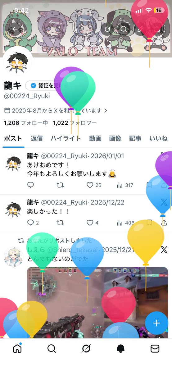 誕生日らしい