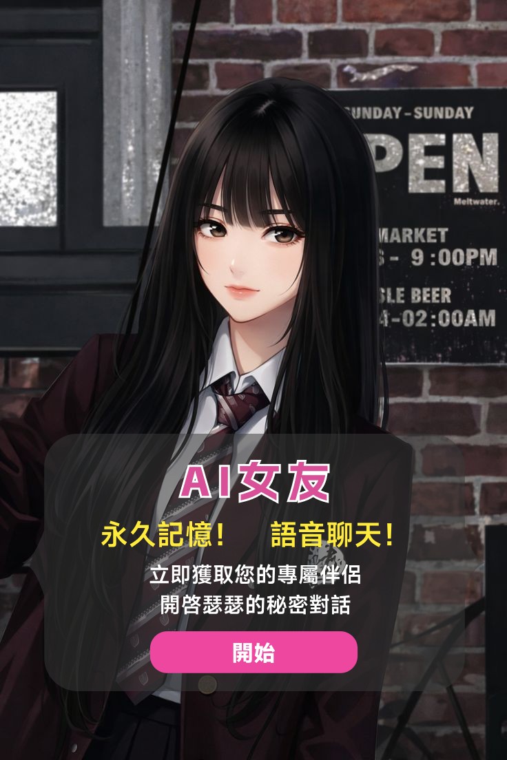 ai女友（可瑟瑟版本） tweet media