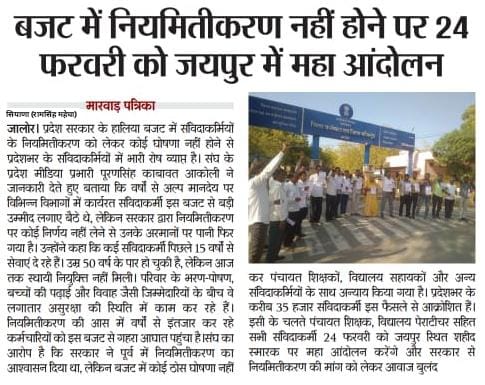 OmSharm14353586's tweet photo. @BhajanlalBjp #संविदा_शोषण_बंद_करो 
#पंचायत_शिक्षक_विद्यालय_सहायक_नियमित_करो 
#संविदाकर्मी_पंचायतीराज_चुनाव_बहिष्कार 
#नियमित_नहीं_तो_वोट_नहीं https://t.co/WFDUb1k6G3