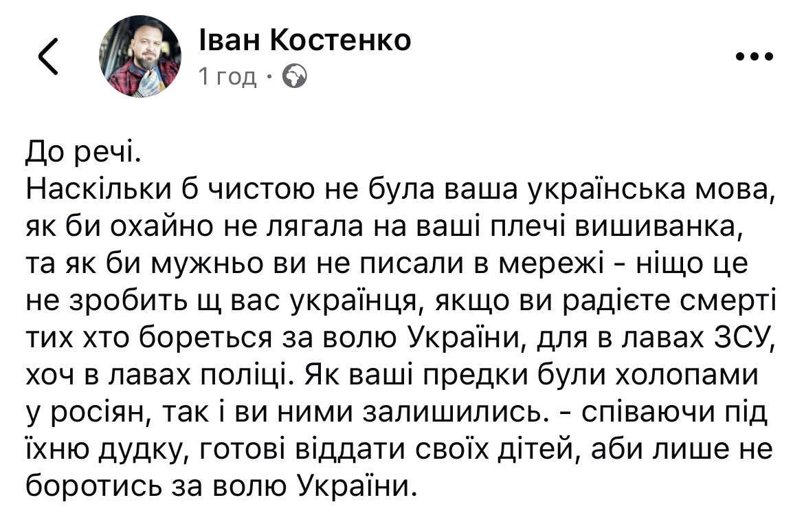 Ol_Demchenko's tweet photo. Шквал специфічних коментарів під новинами про теракт у Львові наштовхує на певні роздуми. https://t.co/ZlllWO0HtT