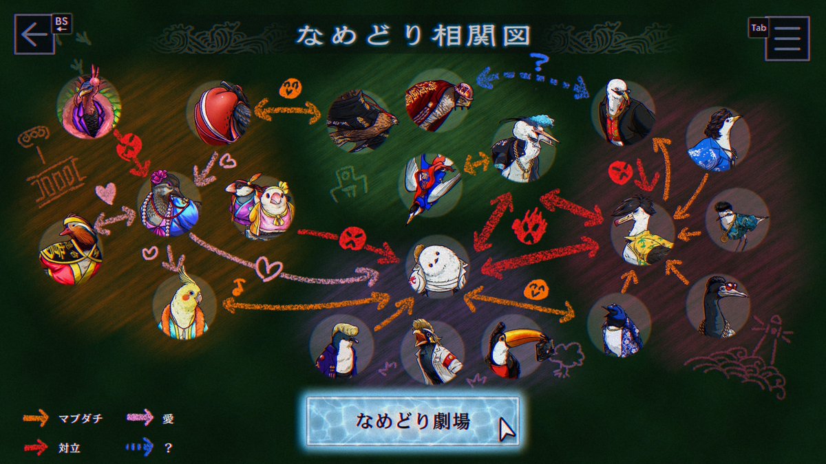 Post by 闘魂ちゃん on X: ッシャアーーー！