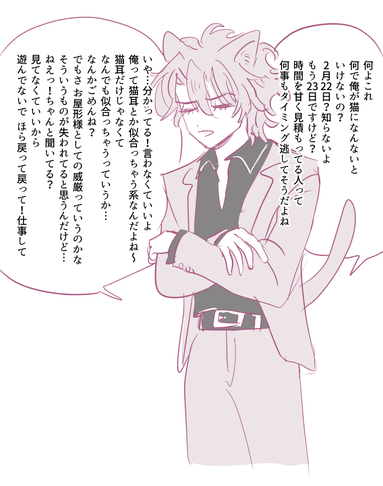 ポチョ山 (@kinma520) / Posts / X