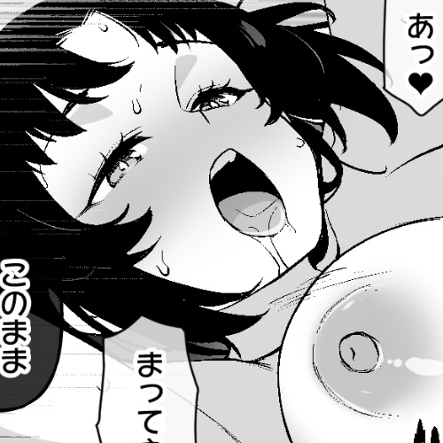 支援サイトでは全10ページの漫画を読むことが出来ます。
その他、台詞の無い差分原稿、台詞をまとめたテキストファイルをご覧になれます。
Fantia : https://t.co/s9G3OdJi20
Ci-en : https://t.co/aEmSvOnB9E
FANBOX : https://t.co/hTASPAwt4E 