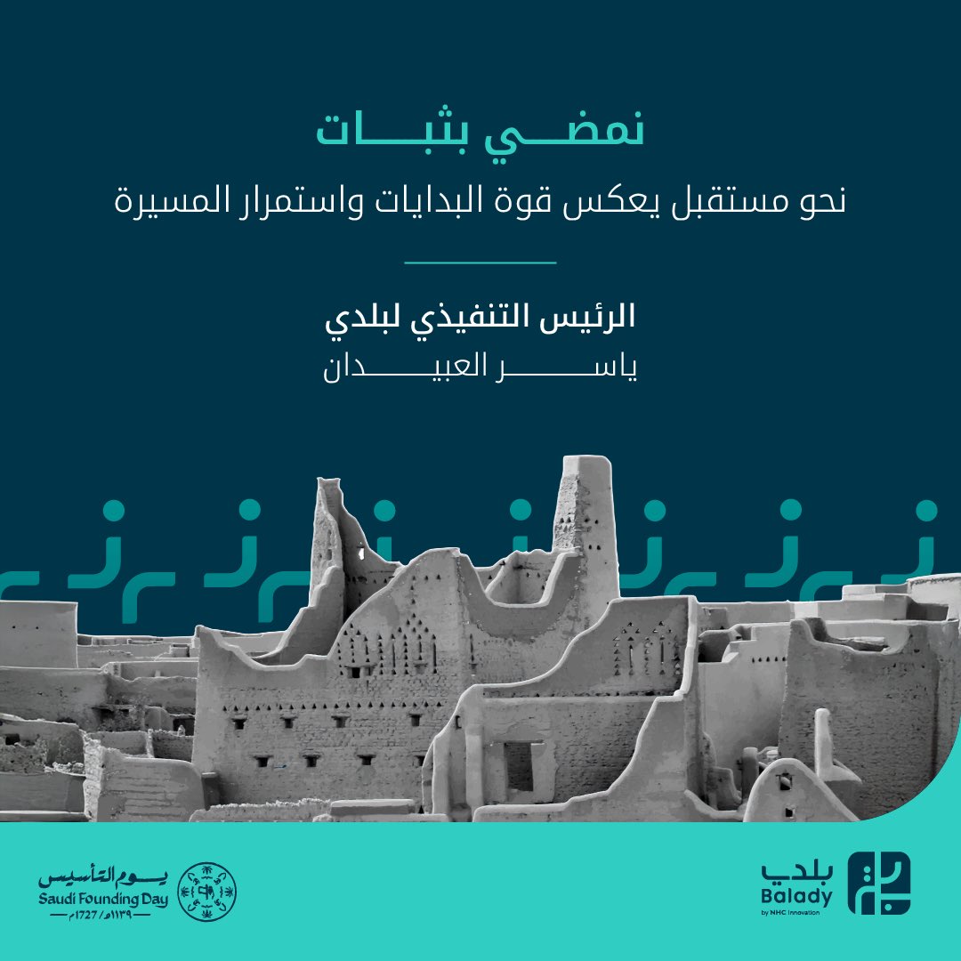 Yasser Alobaidan tweet media