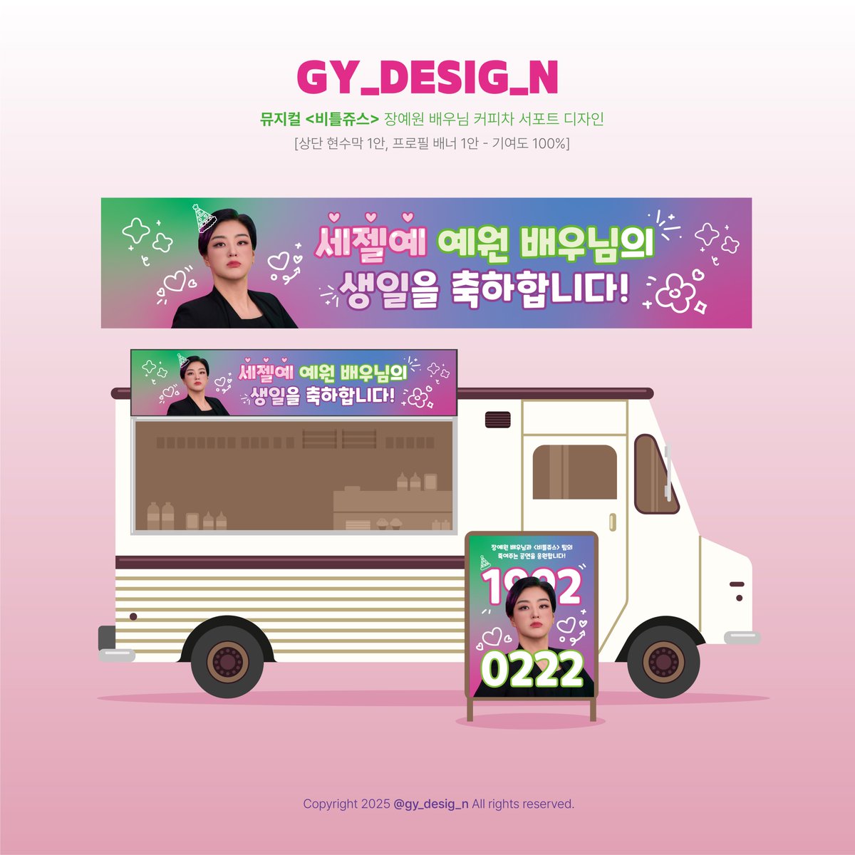 씨미디자인 tweet media
