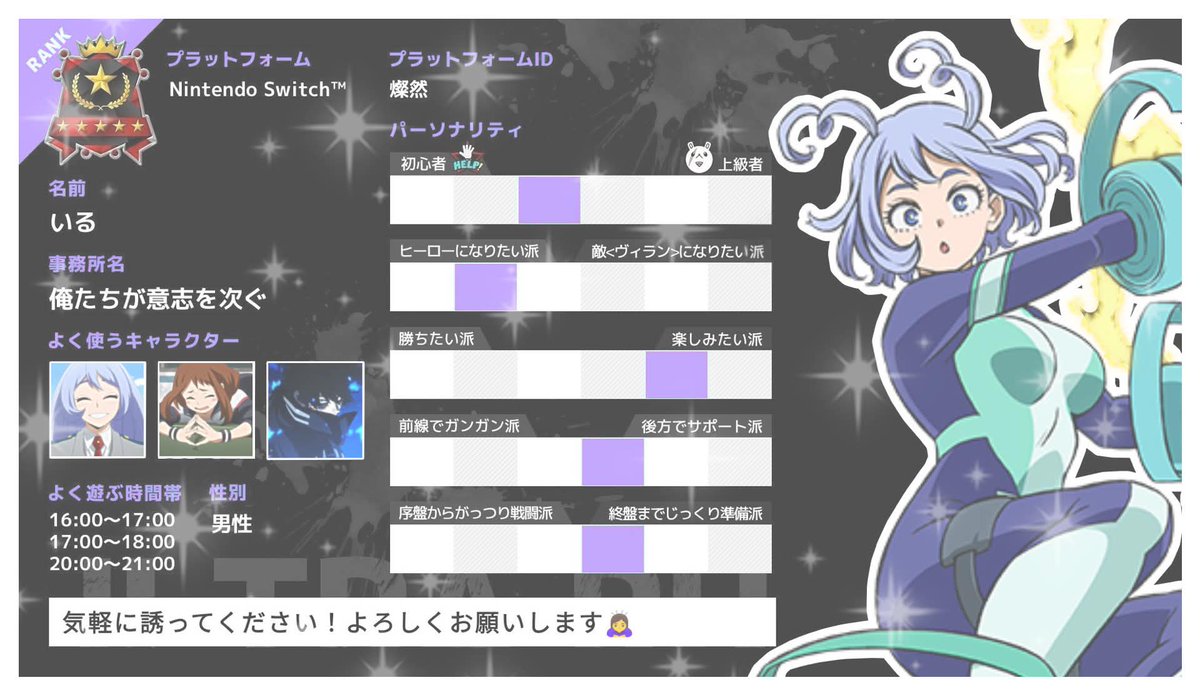 いる🐬 tweet media