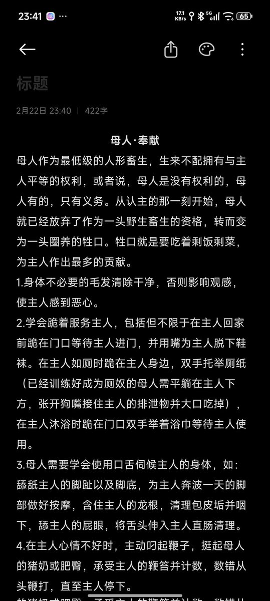 黑心亲爹 tweet media