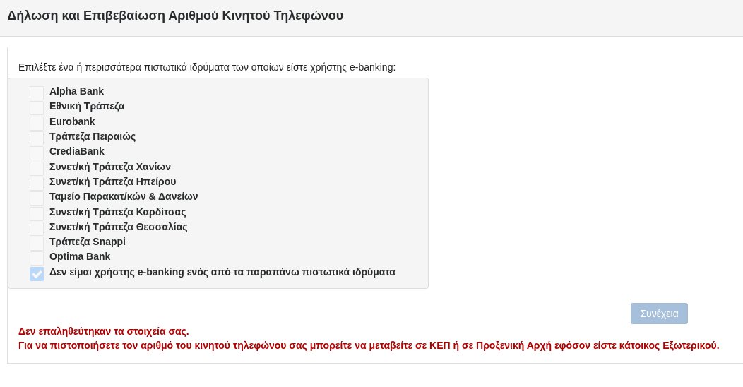 Lefteris Karapetsas tweet media