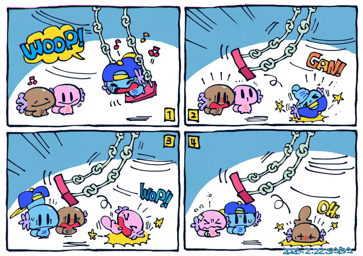 2215:one by one! #1日1ウパー