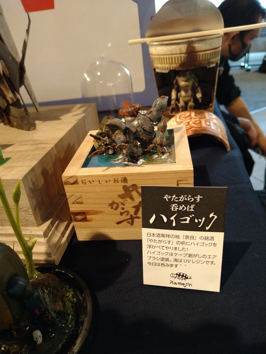 ダ・クオ tweet media