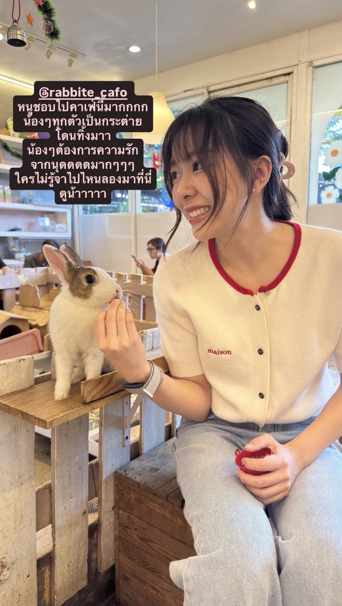 มิวนิคไปหาน้องอีกแล้ว🐰🥺