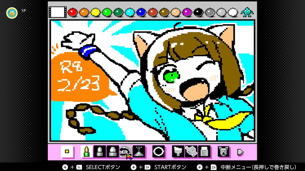 #ドカマリオペイント　お題：ニャミ