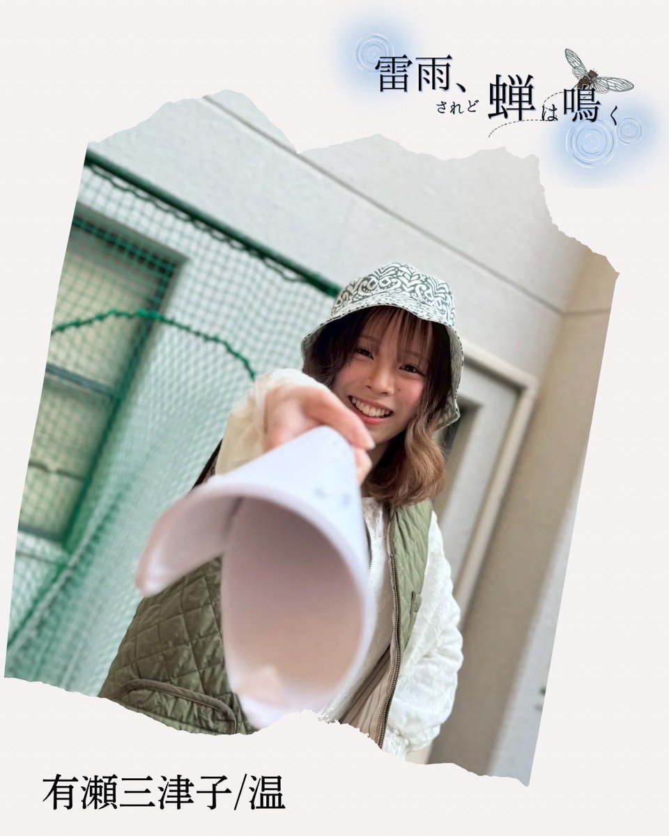 指) 大阪行（津山姫路経由） 鳥取行（播但線経由） 表/みささ 裏/みささ サボ