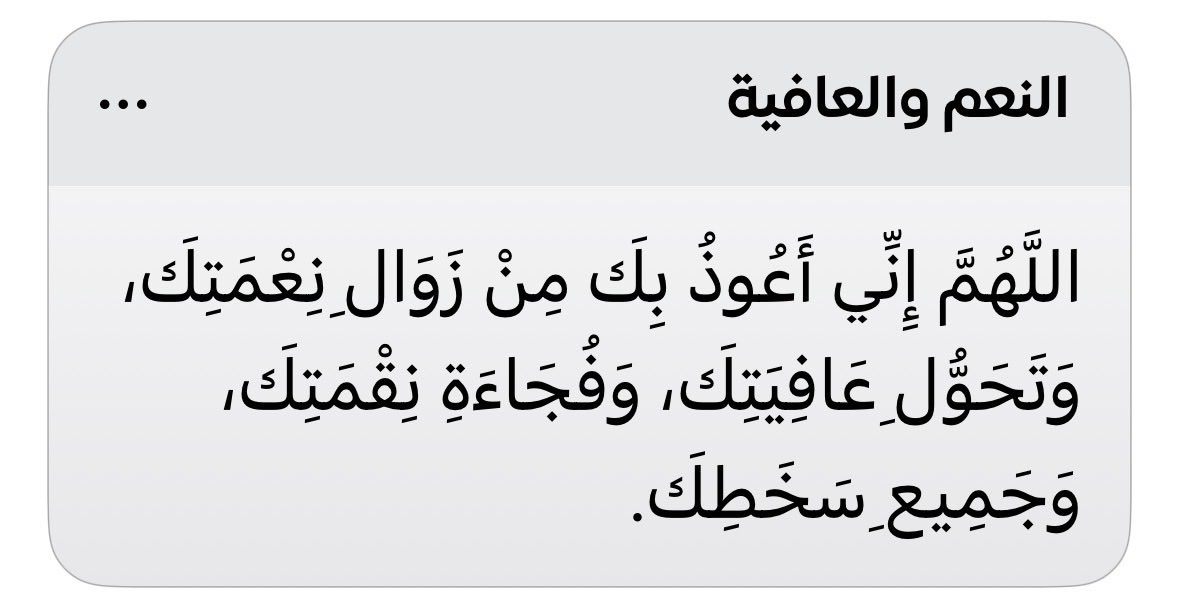 Nouraq76's tweet photo. https://t.co/PsR968mgWL