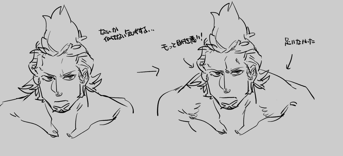 ドレぴ　マジでこれだから本当に困る