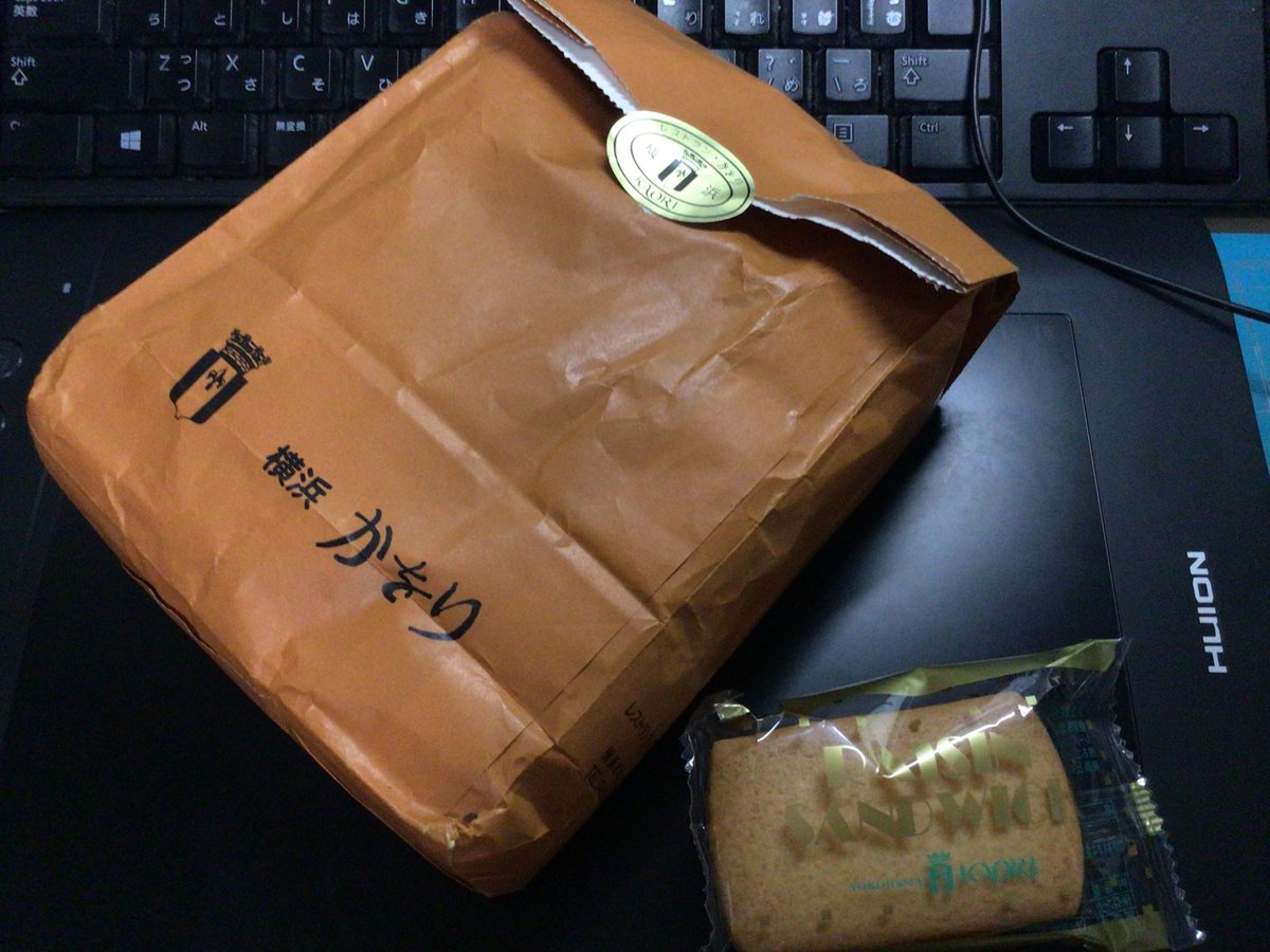 先々週に横浜行った時も買った『かをり』のレーズンサンド11枚入り