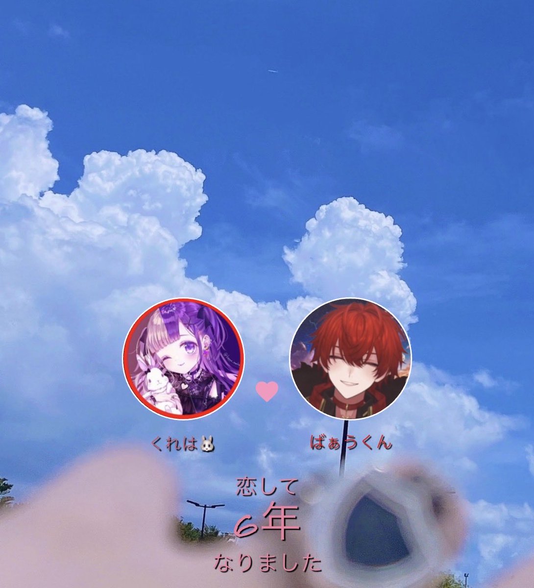 ばぁうさんへ💌 . . 𖥧 𖥧 𖧧 ˒˒. . 𖡼.𖤣𖥧 ⠜ . . 𖥧 𖥧 𖧧 ˒˒. . 𖡼