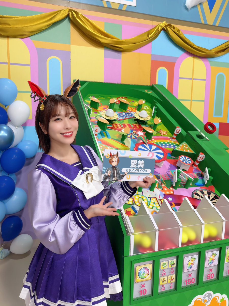 愛美/AIMI (@aimi_sound) / Posts / X