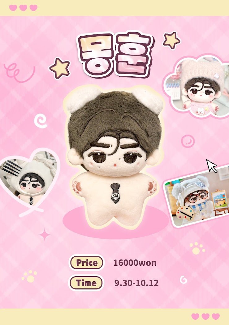 🇨🇳G.O｜ENHYPEN 朴成训 몽토끼 8&amp;10cm玩偶

🎀 <a href="/monghoon1208/">몽훈</a>
⏳ ~03.08 19:00（GMT+8）
🔸补款均摊➡岛内/国际/工厂邮

🛒   k.youshop10.com/bnh6KlnB