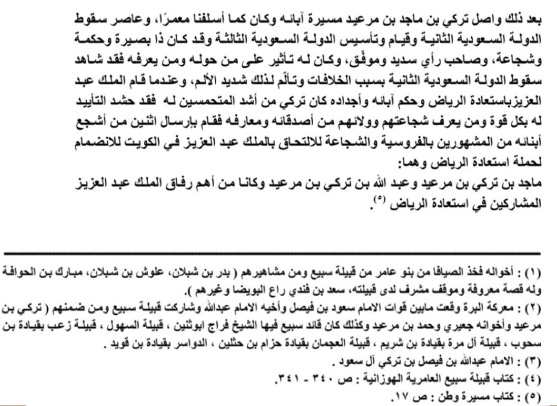 🇸🇦🇸🇦🇸🇦 tweet media