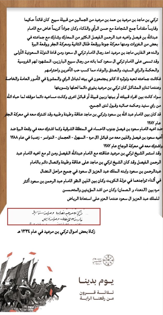 🇸🇦🇸🇦🇸🇦 tweet media