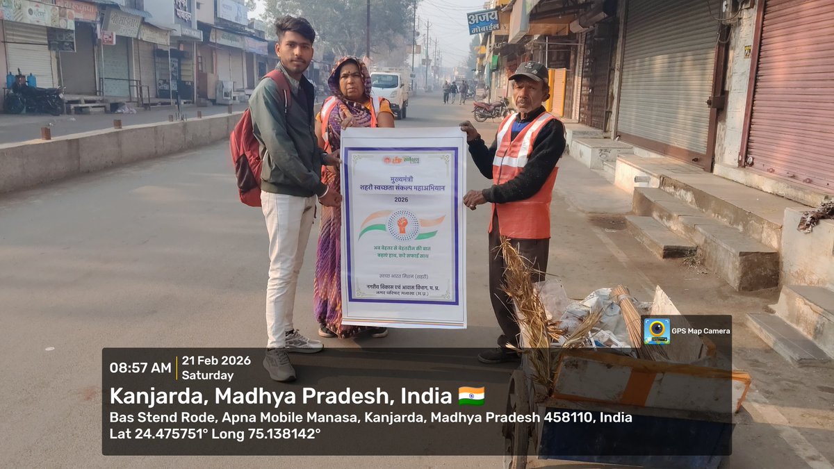 CMO_MANASA's tweet photo. मुख्यमंत्री शहरी स्वच्छता संकल्प महा अभियान 2026 का आगाज, अभियान का मुख्य नया नारा: अब बेहतर से बेहतरीन की बात, बढ़ाएं हाथ, करें सफाई साथ।
#SwachhataConnect_MP 
#YouthForSwachhMP 
#SwachhSurvekshan2025MP
#urbansbm
#MoHUA_India
#GarbageFreeIndia
 #mlkhattar  
#CMMadhyaPradesh https://t.co/q1rcCBRvDV