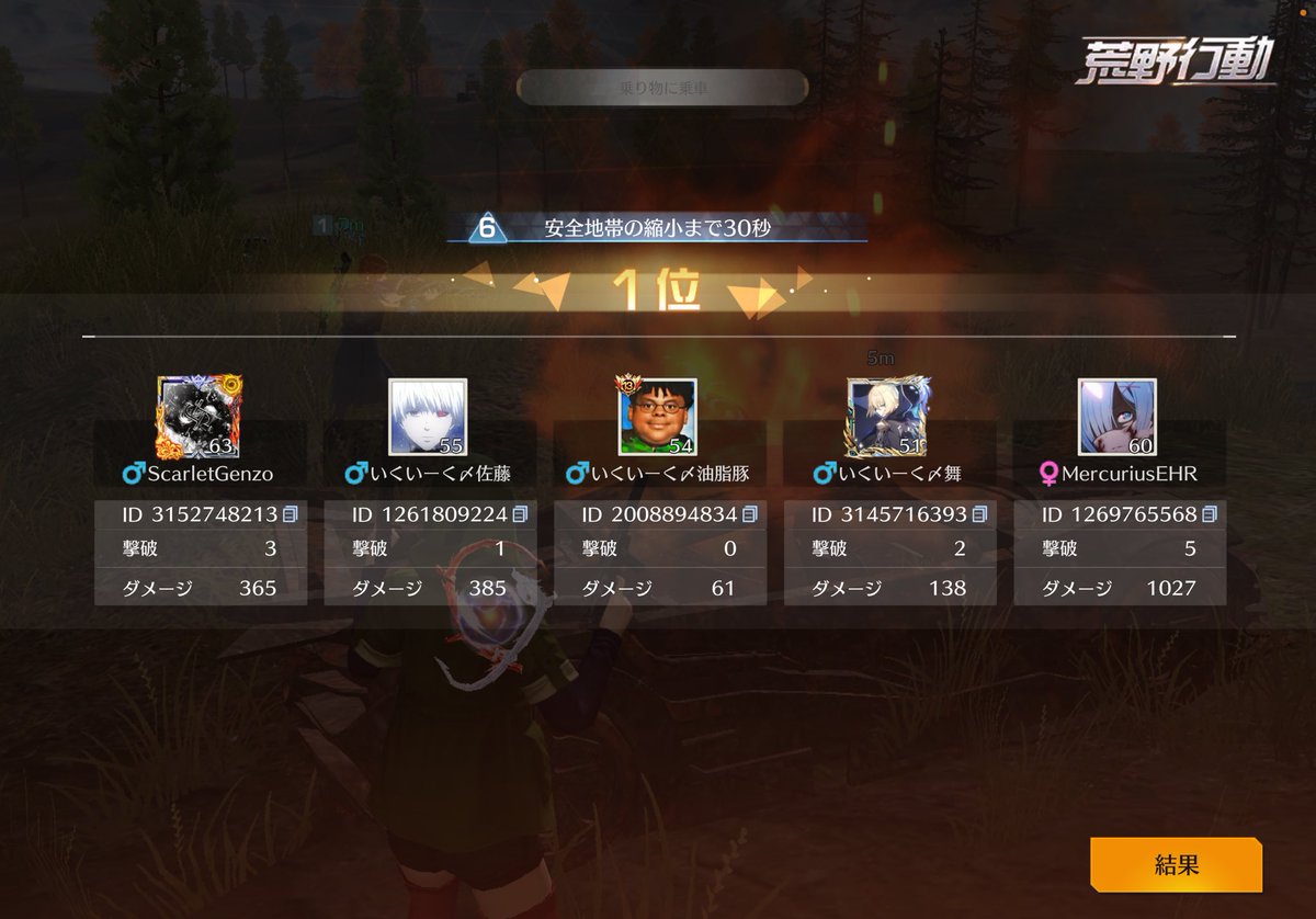 はーぼう@佐藤🐣【ゆくゆーく】 tweet media