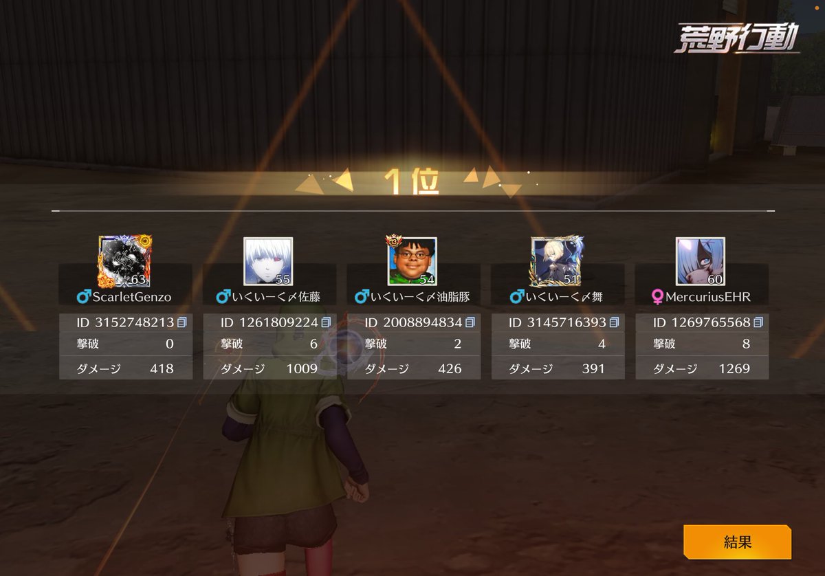 はーぼう@佐藤🐣【ゆくゆーく】 tweet media