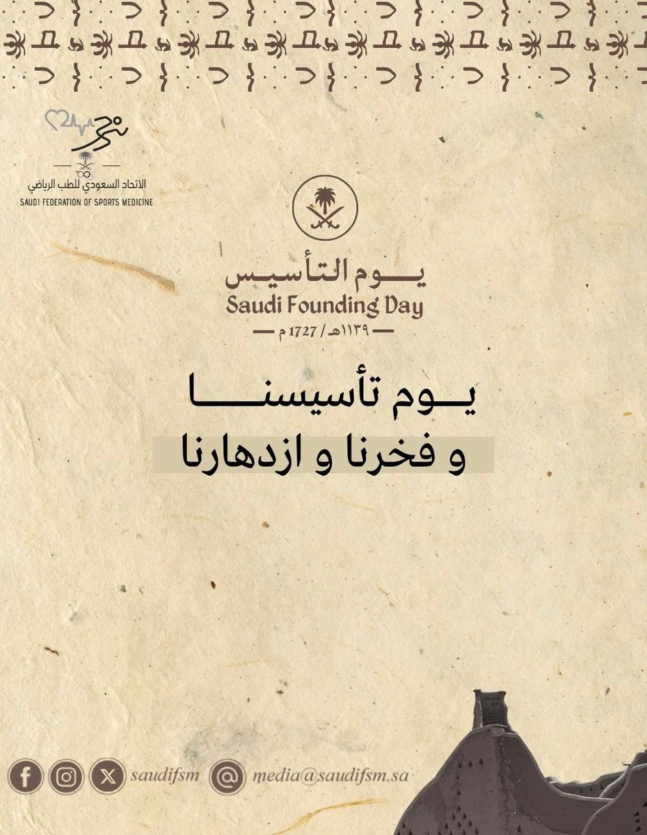 ماهر الفرحان tweet media