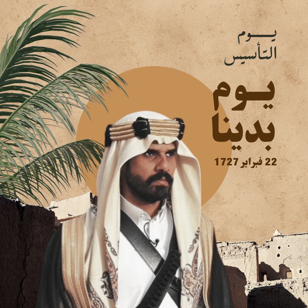 دعم محمد الحجرية || الأكابر tweet media
