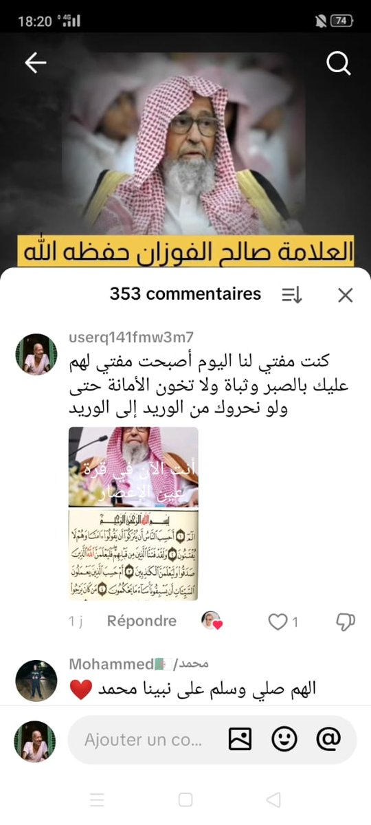 المرجان tweet media