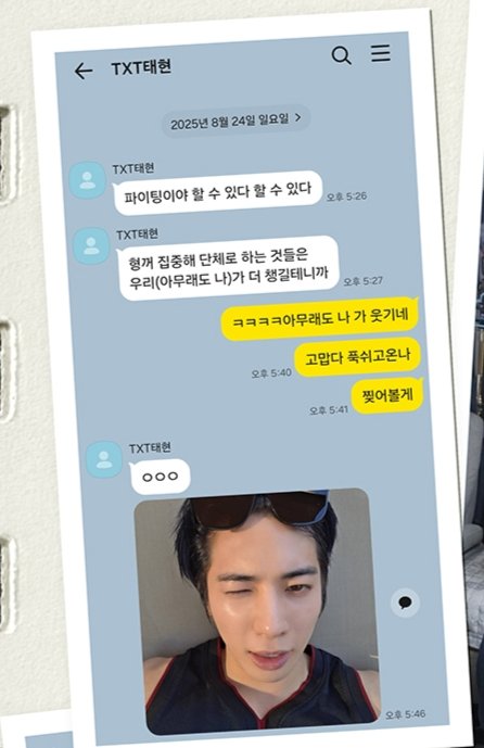 taejun tweet media