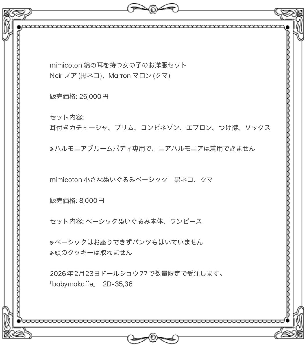 ミヒル tweet media