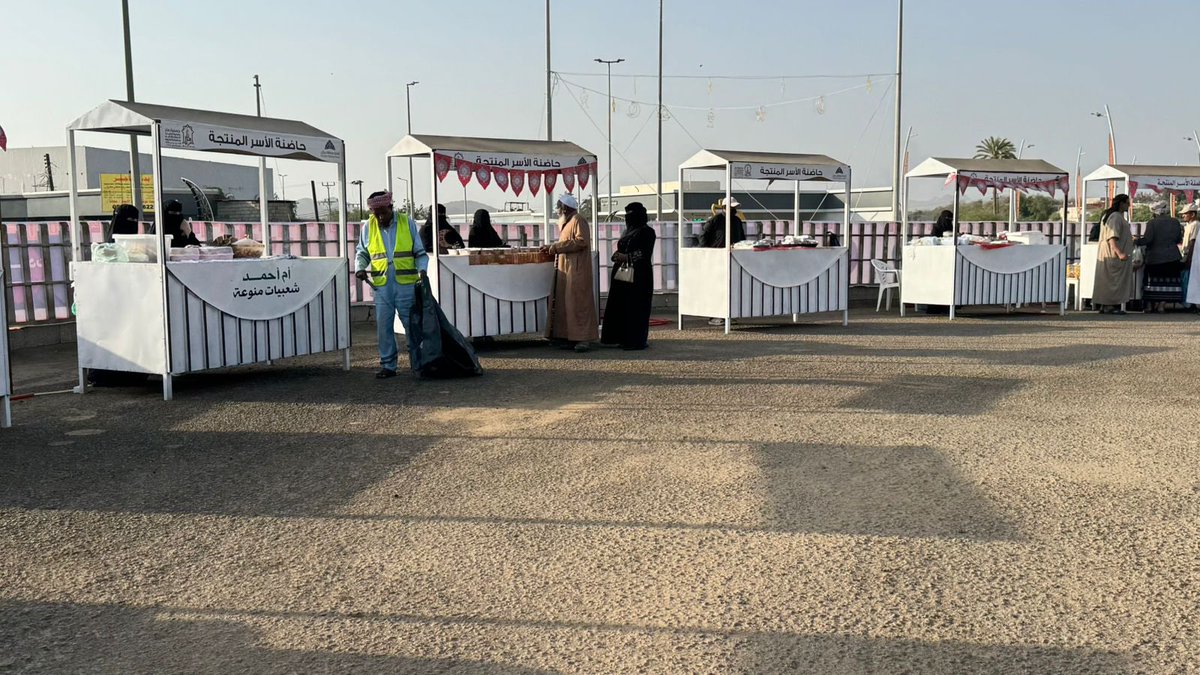 DawaArda's tweet photo. انطلاقاً من مسؤوليتها المجتمعية، شاركت جمعية مآثر  بالعارضة في دعم #السوق_الرمضاني بالشراكة مع بلدية العارضة(@ardhmunicipal )، عبر توفير حاضنات للأسر المنتجة من الأشد حاجة، بما يسهم في تمكينهم اقتصادياً وتحسين جودة حياتهم.

وتأتي هذه المبادرة ضمن جهود الجمعية في تعزيز الشراكات المجتمعية وتوسيع الأثر التنموي لخدمة المجتمع المحلي
