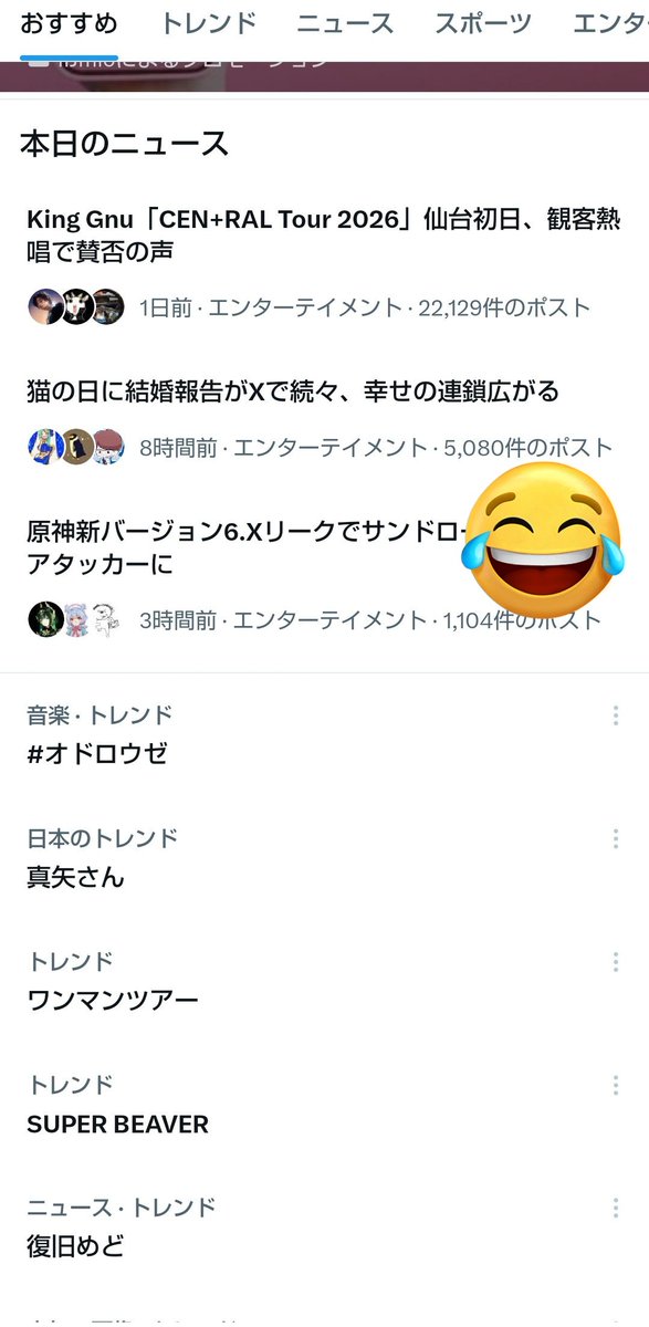 1010__min's tweet photo. ふざけんな
自分も昔は善意で色んなゲームのリーク見てたから
原神とかのライトなゲームで知らずにリークを見る人がいるのは仕方ないけど
Xでタイムラインに挙げてくんの終わってる https://t.co/PiU4Nvs6Vj