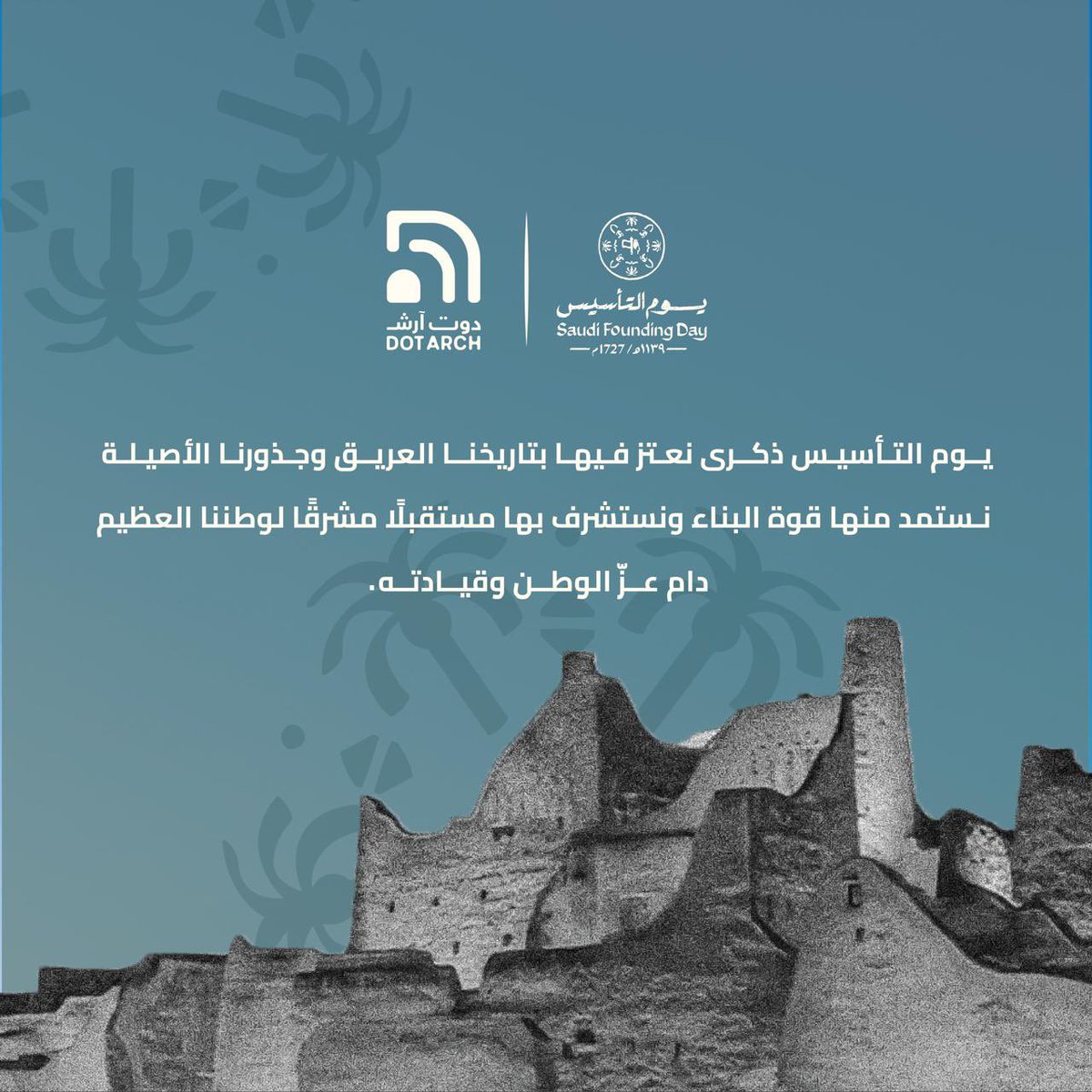 دوت آرش | Dot Arch tweet media