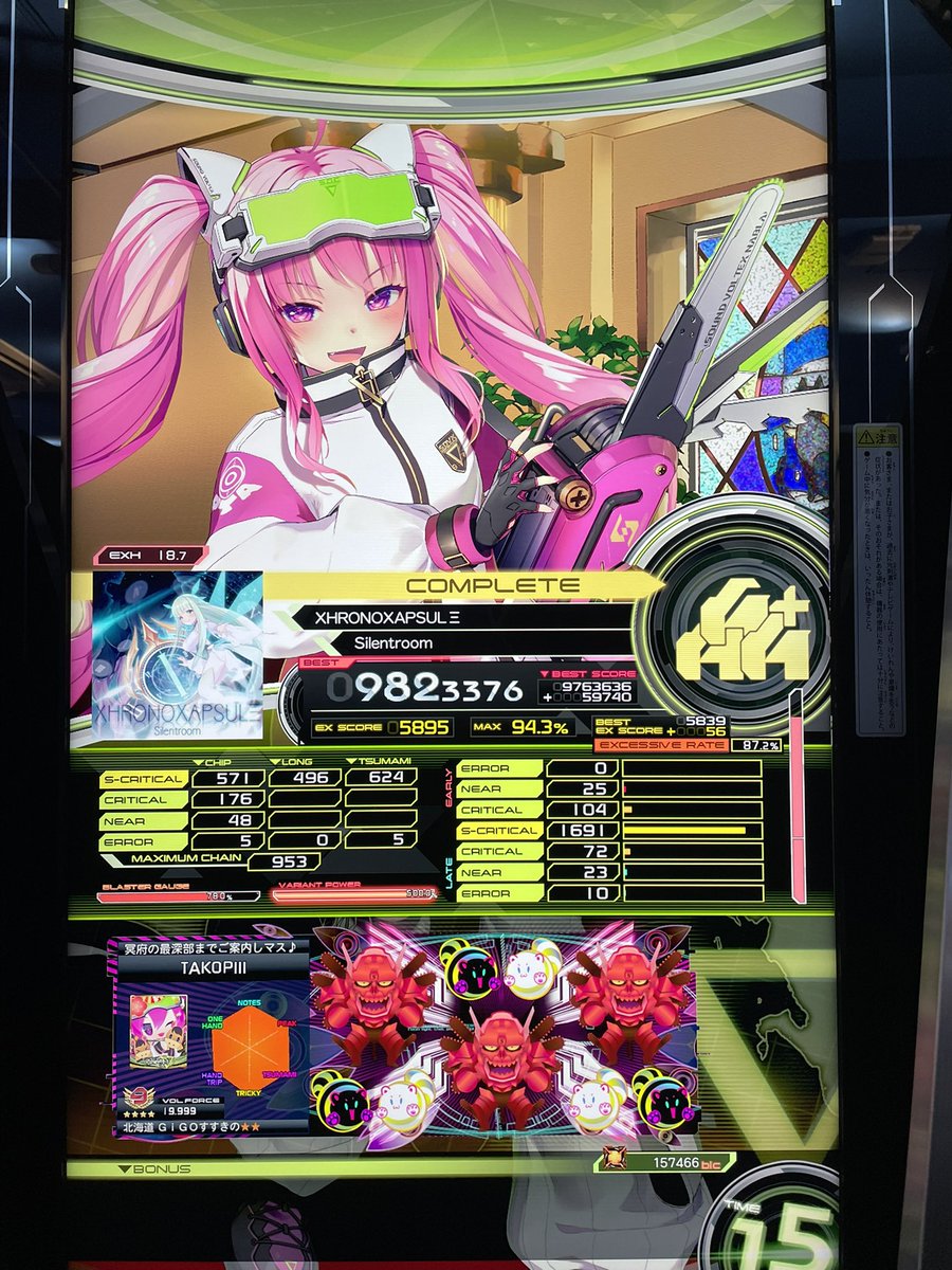 たこぴ たこぴ (@tako_Uber) / Posts / X