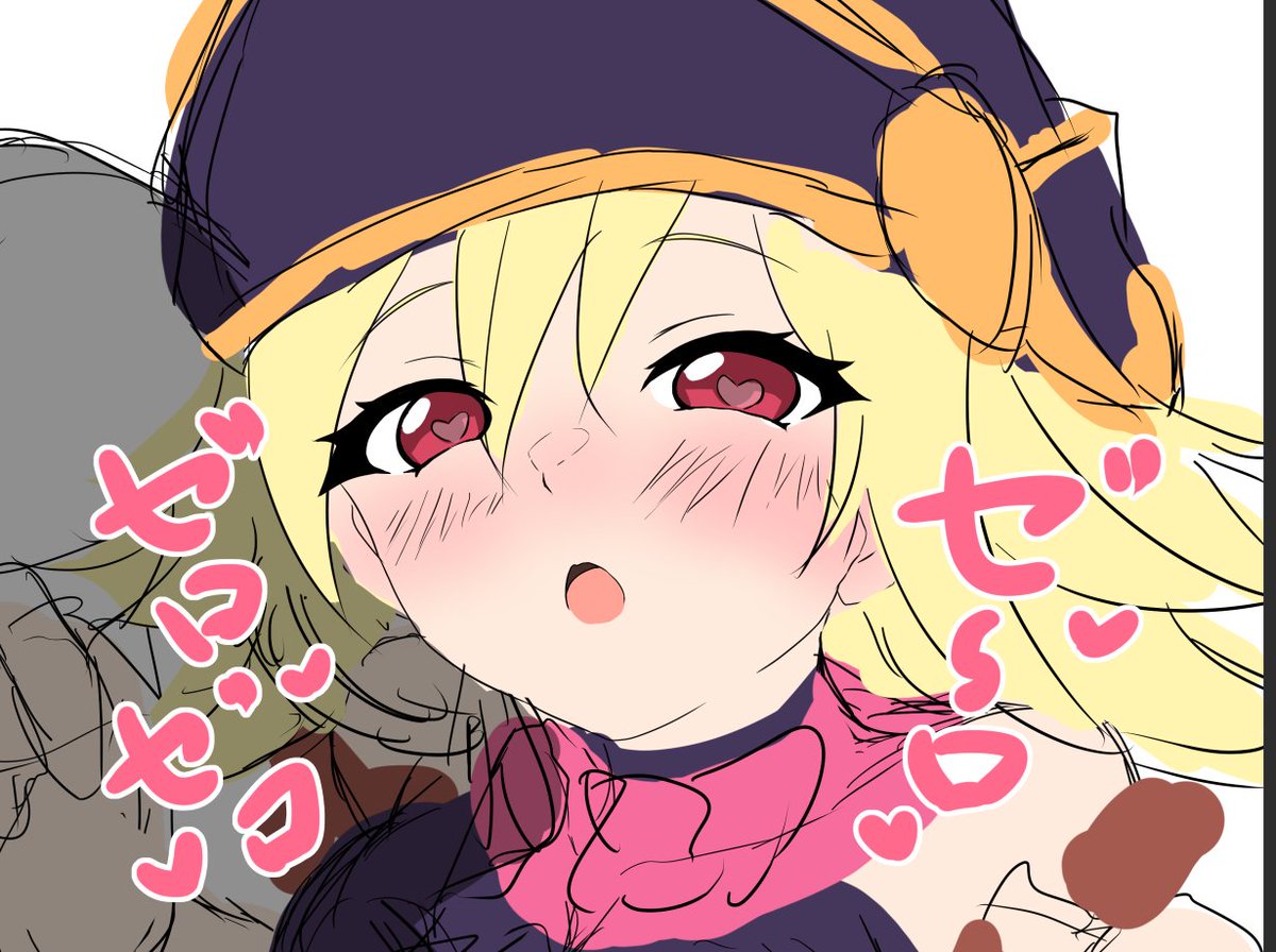 ガガガシスター ゼロゼロコール ガガガガール－ゼロゼロコール | カード詳細 | 遊戯王ニューロン