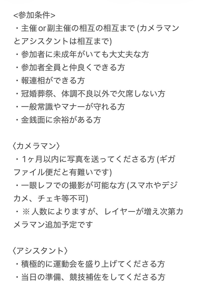 汐音(しおね) tweet media