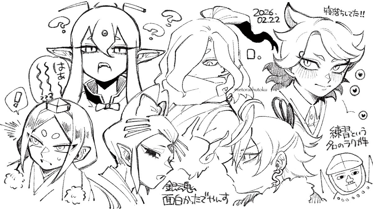 ながらでモソモソ描いてた。 
