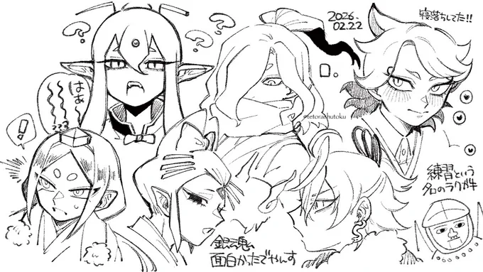 ながらでモソモソ描いてた。 